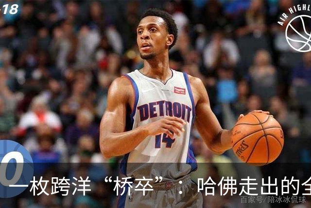 一枚跨洋“桥卒”：哈佛走出的全美棋后于润荷